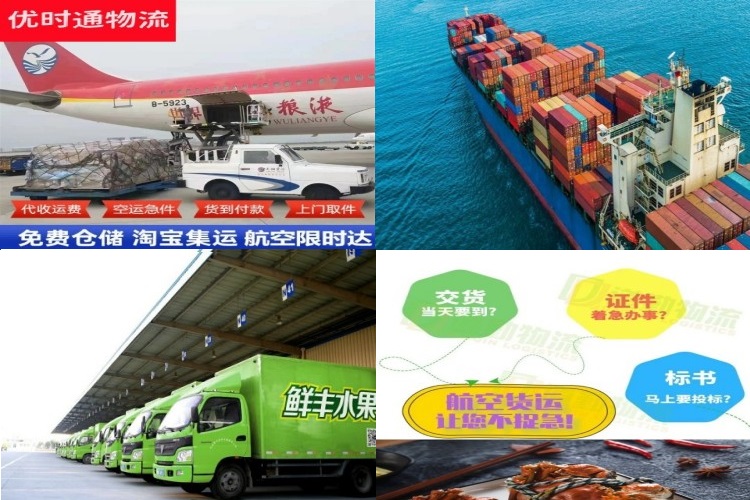 合阳到加拿大航空货运公司-合阳到加拿大物流专线